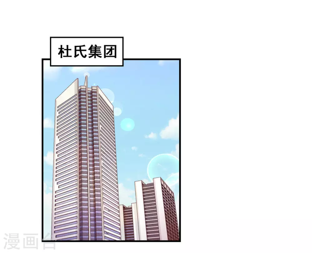 第33话-第33话