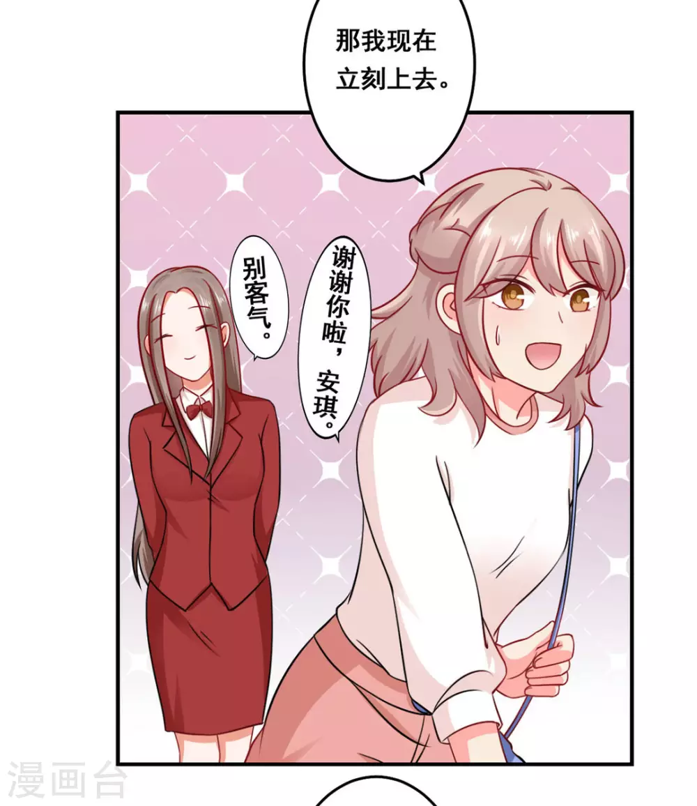 第33话-第33话