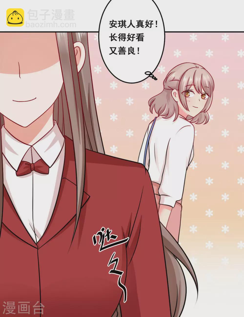 第33话-第33话