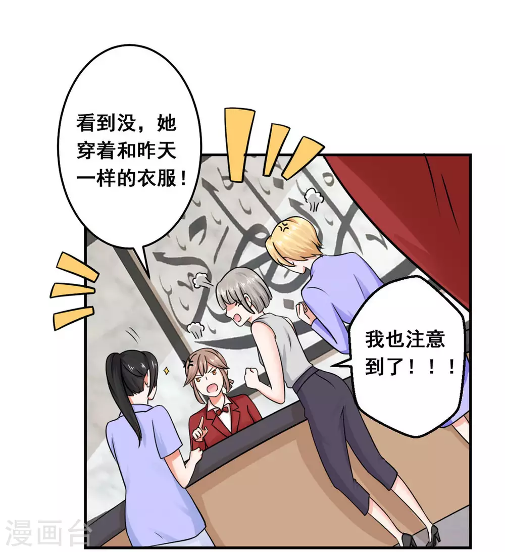 第33话-第33话