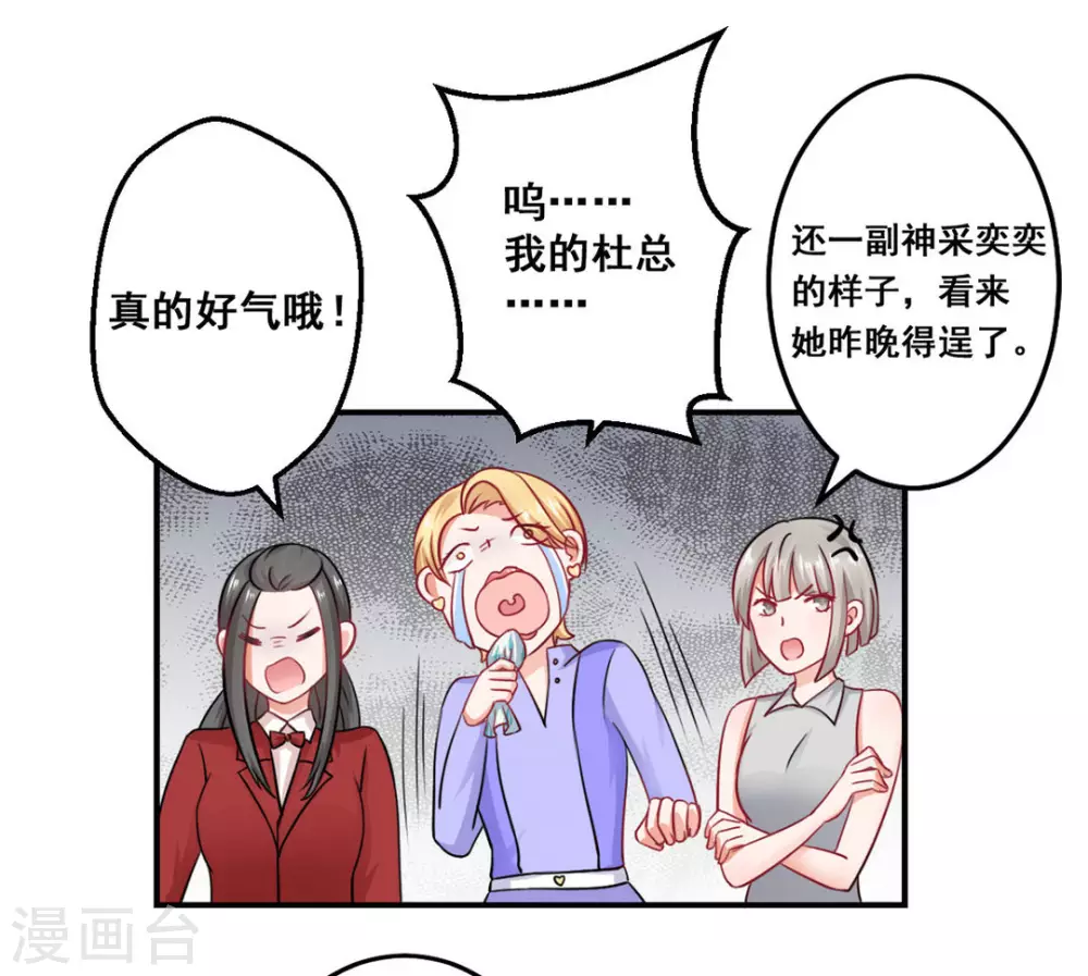 第33话-第33话