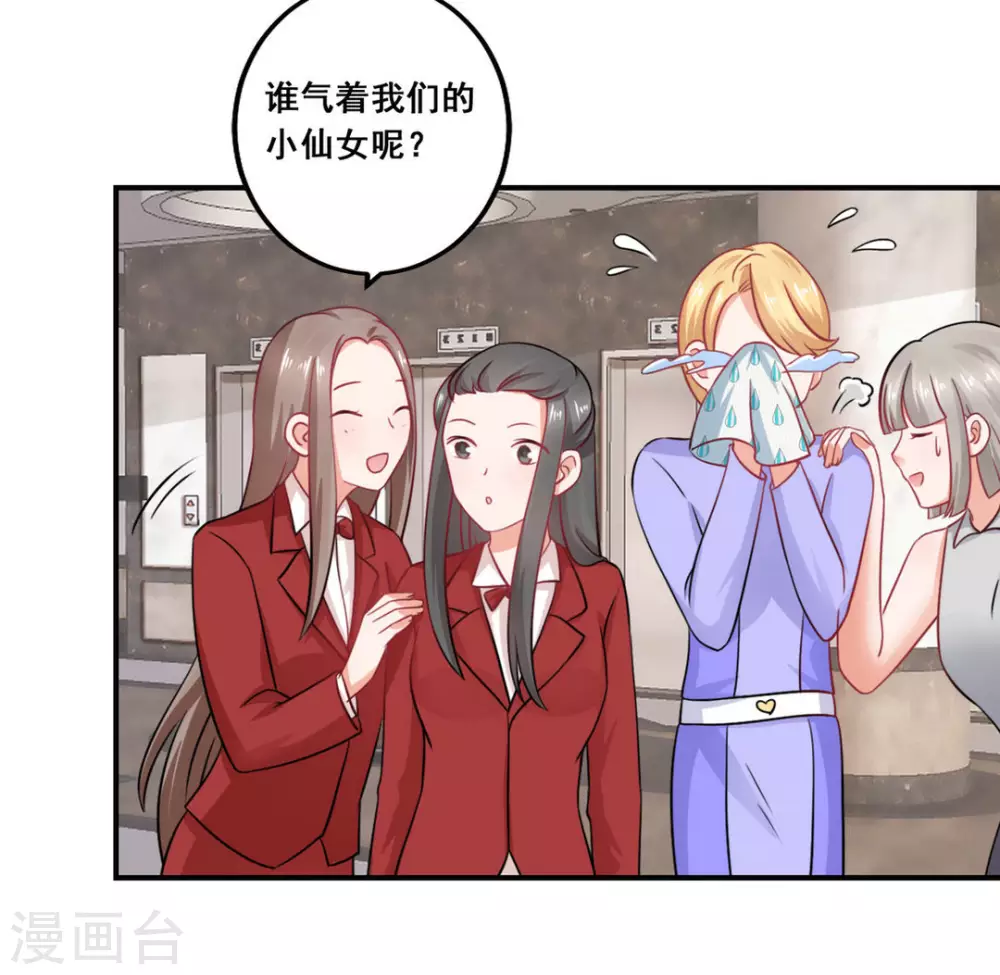 第33话-第33话