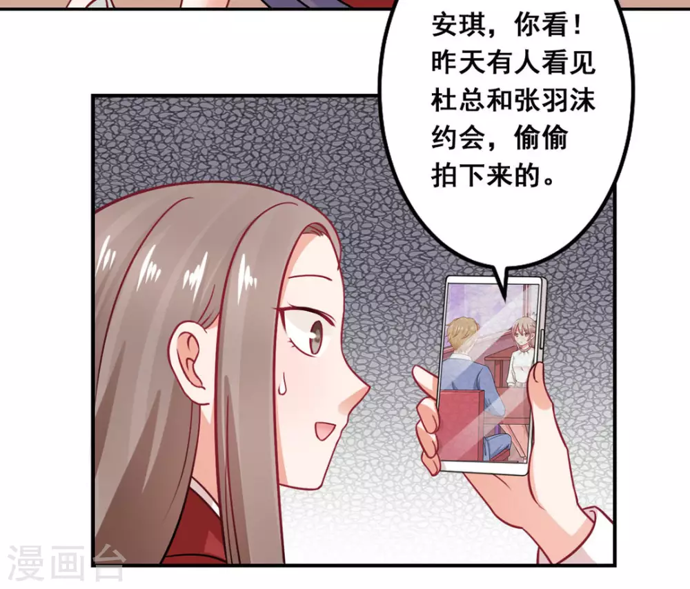 第33话-第33话