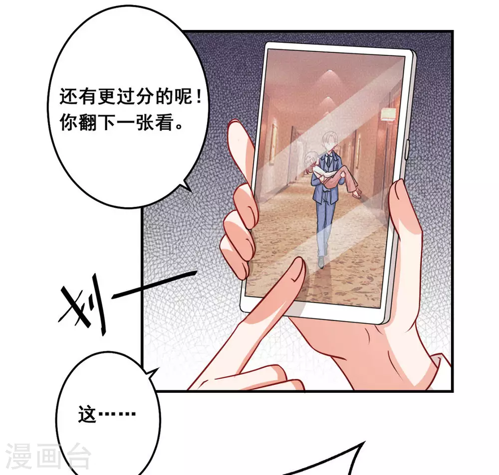 第33话-第33话