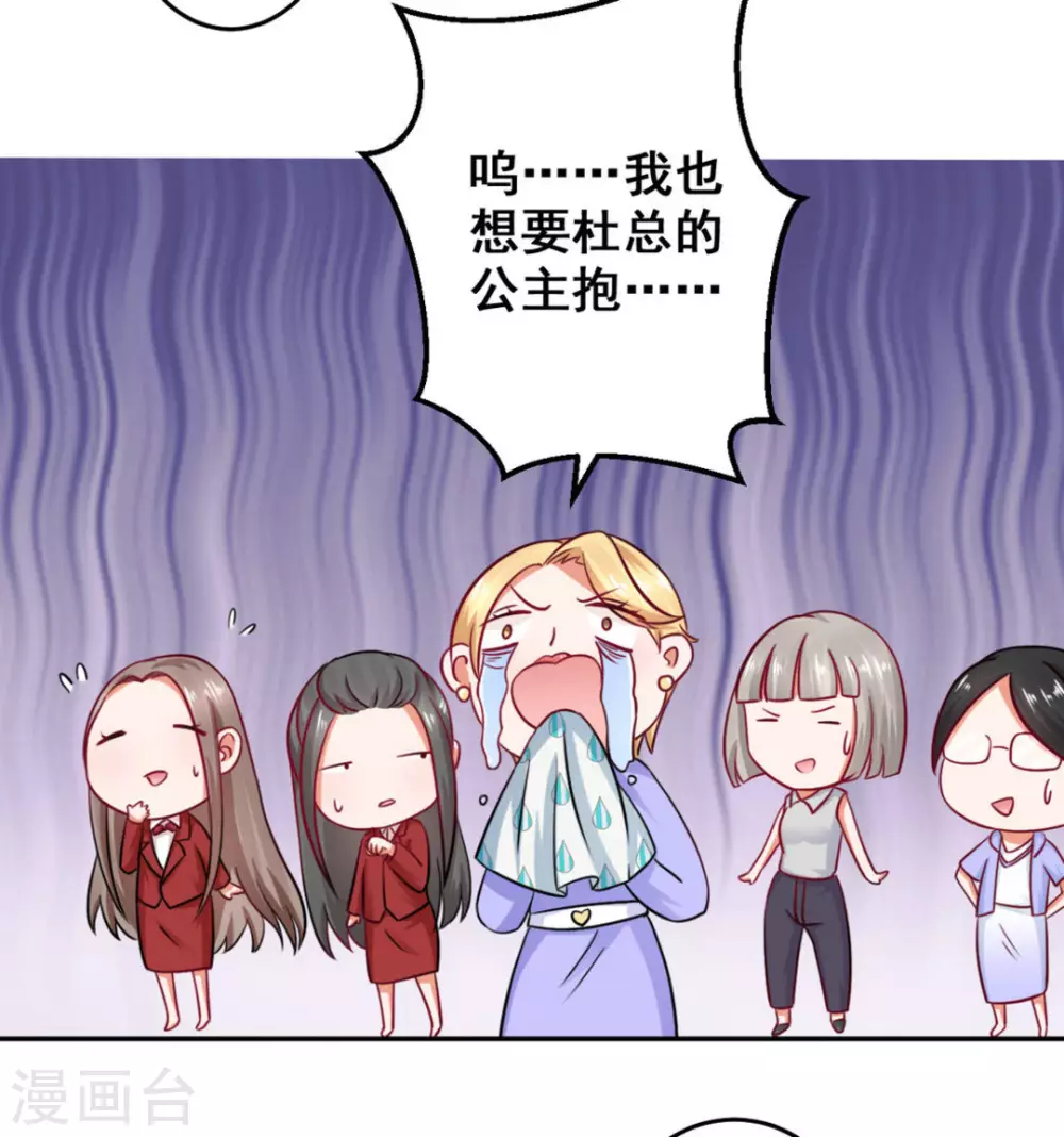 第33话-第33话