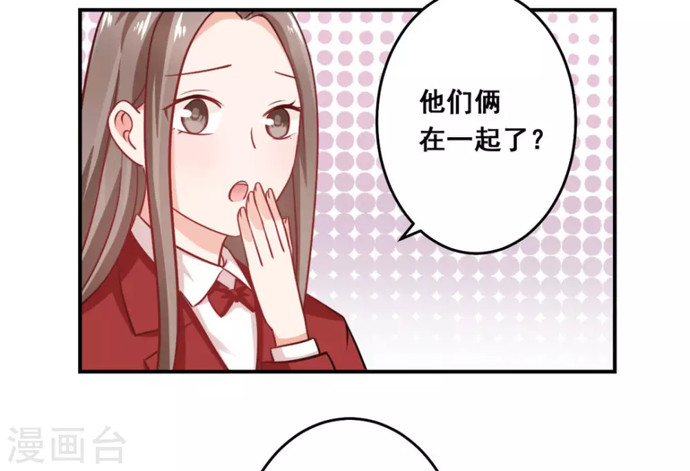 第33话-第33话