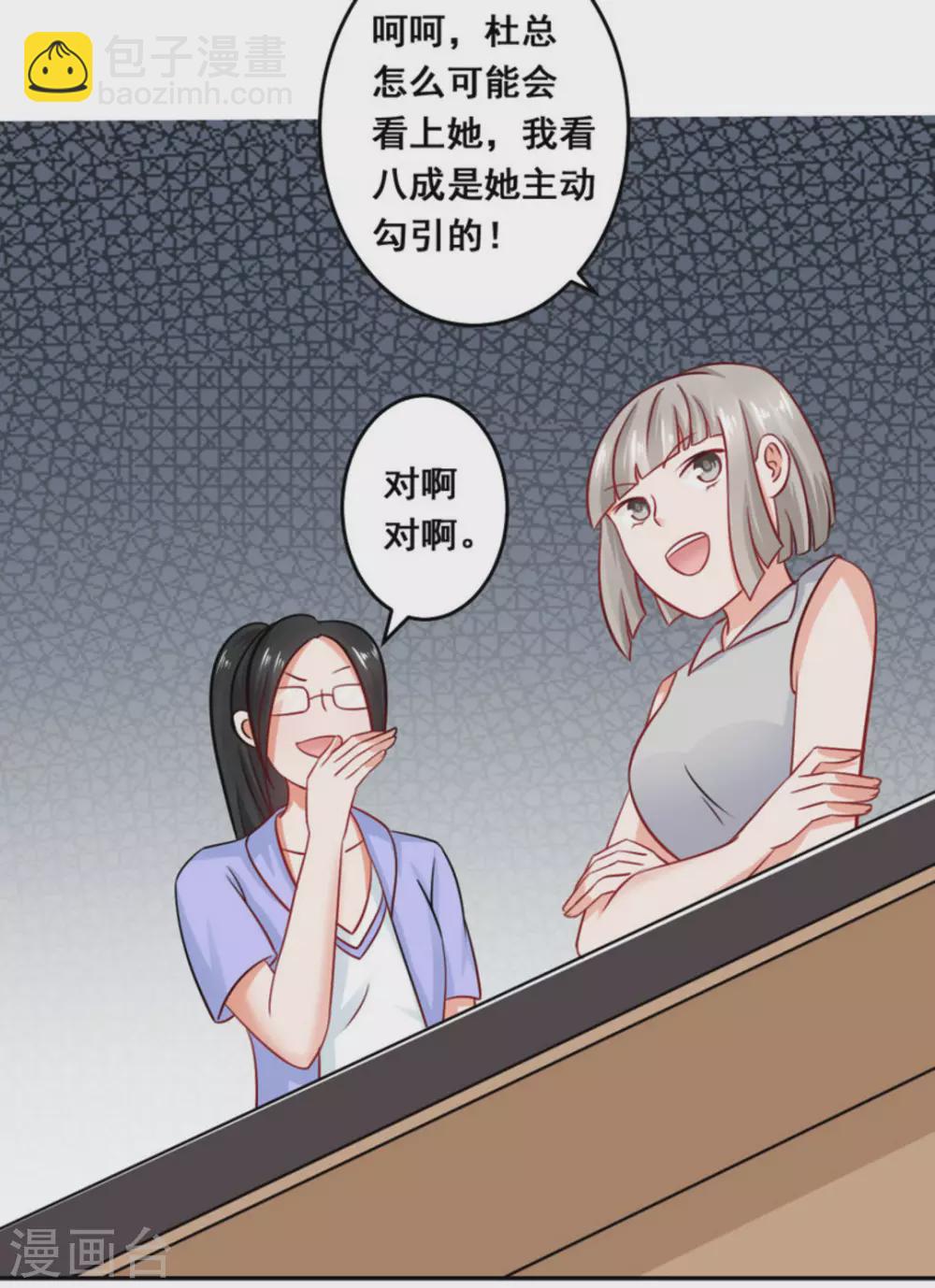第33话-第33话