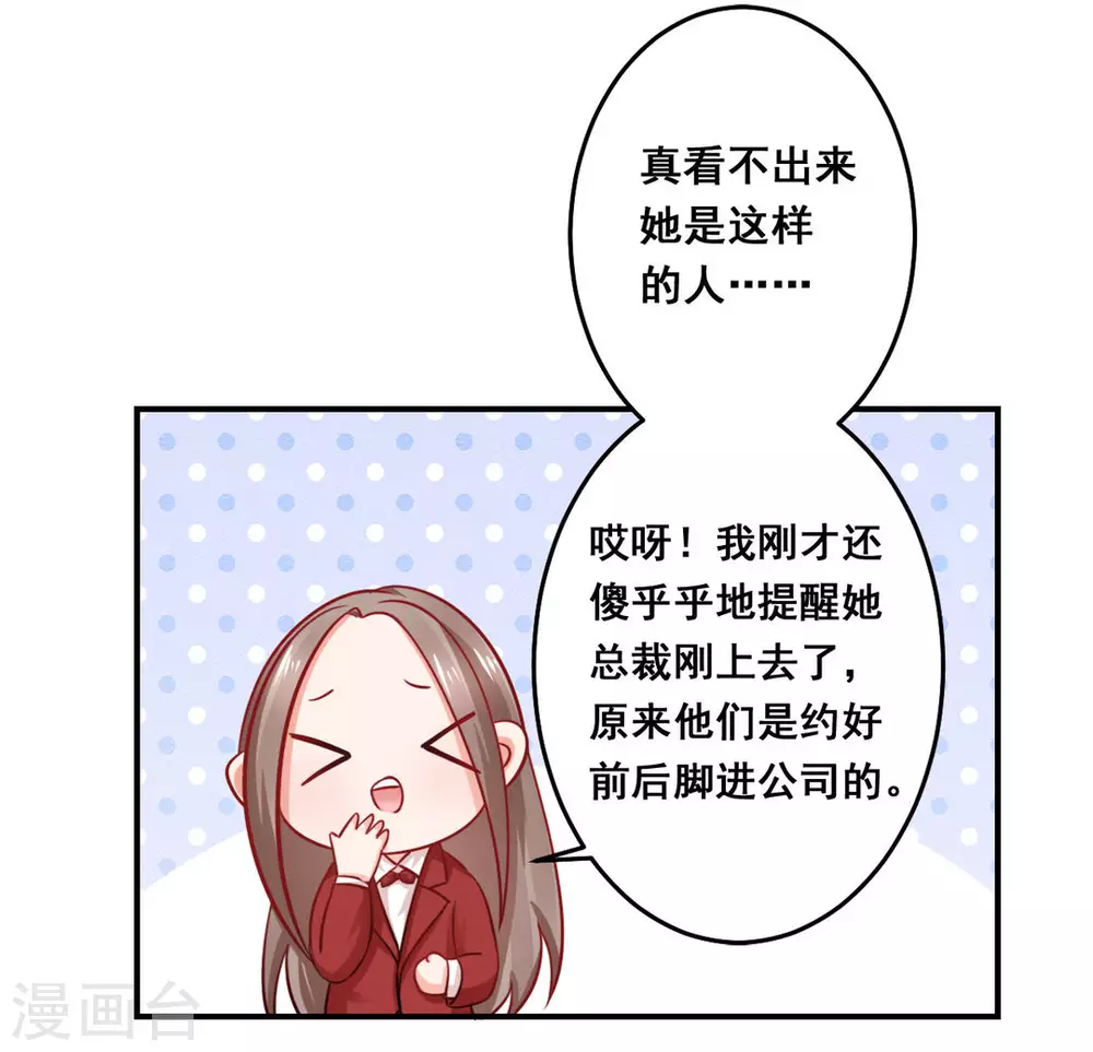第33话-第33话