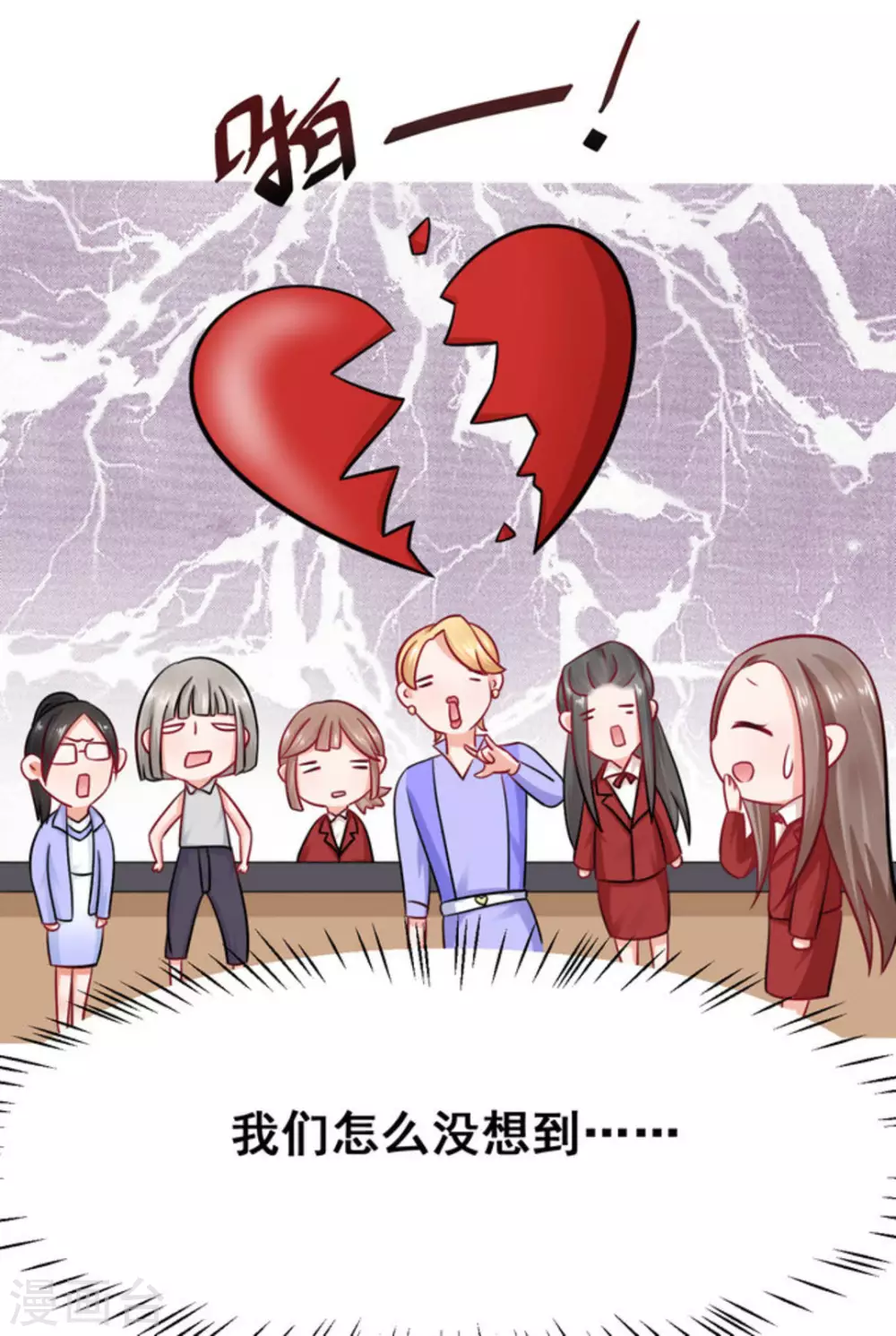 第33话-第33话