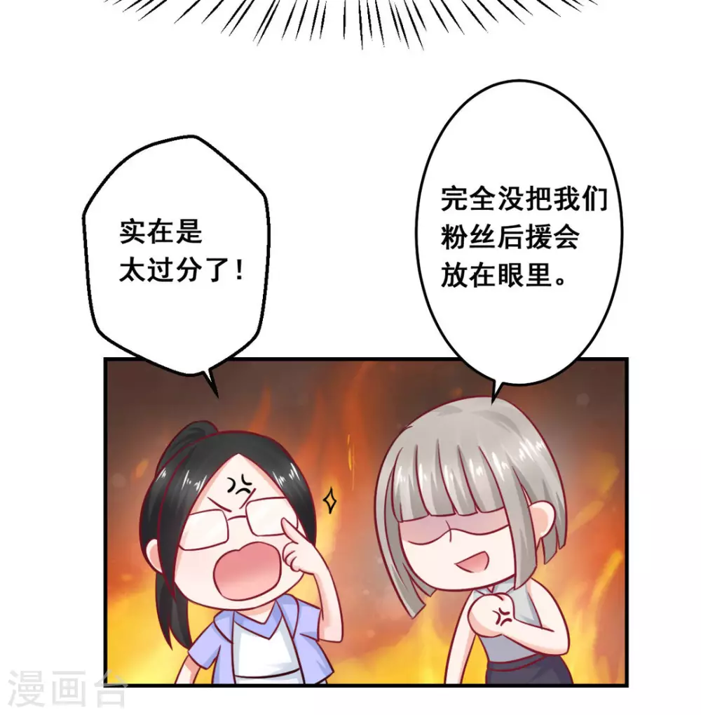第33话-第33话