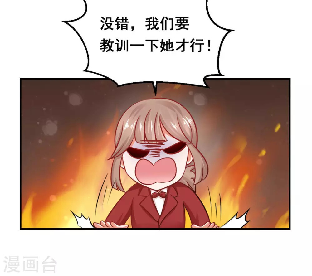 第33话-第33话