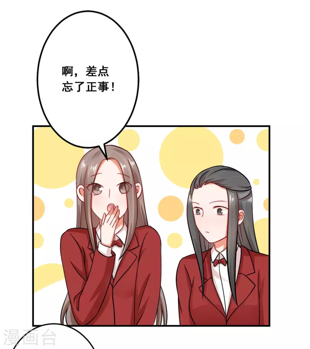 第33话-第33话