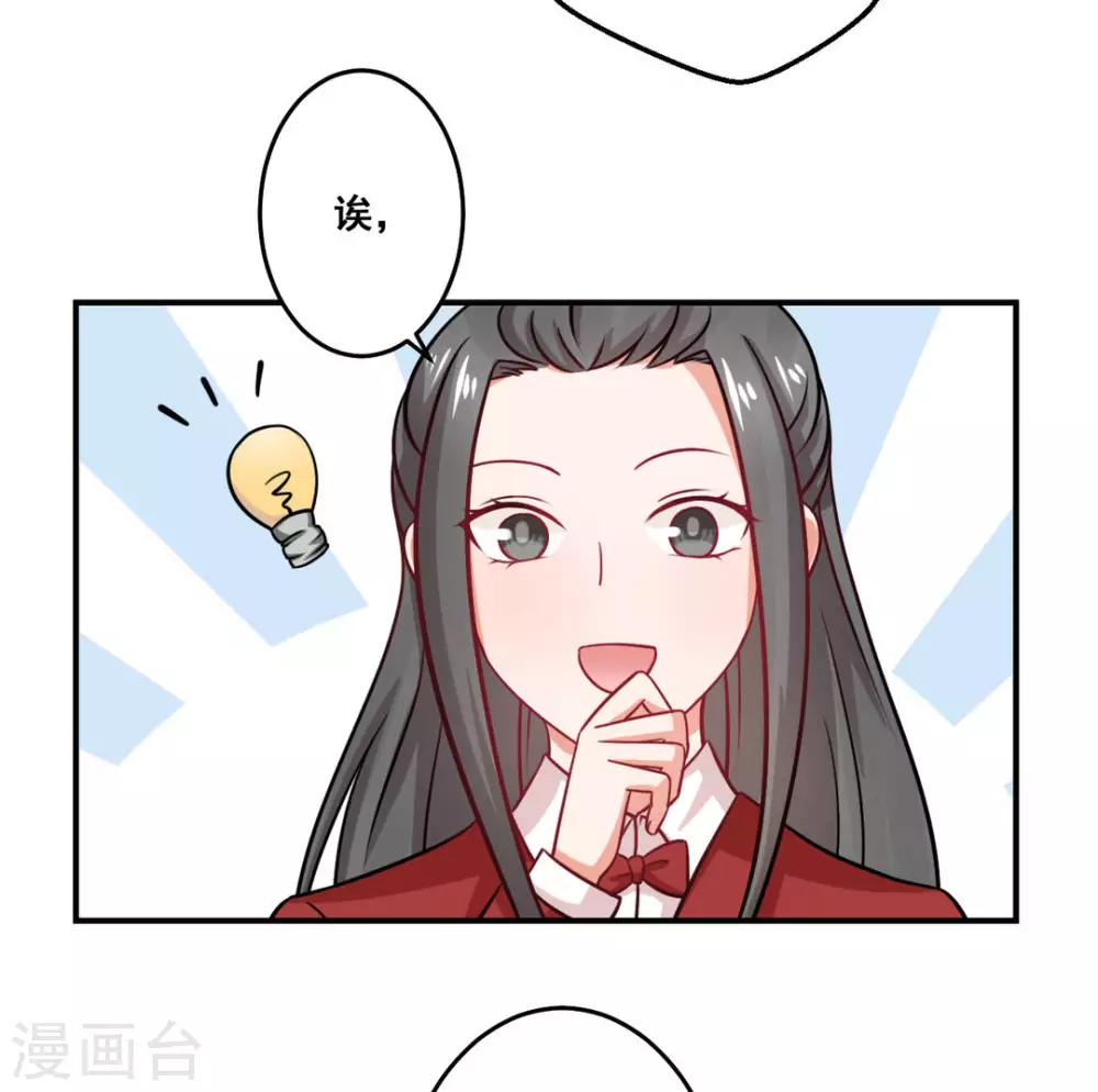 第33话-第33话