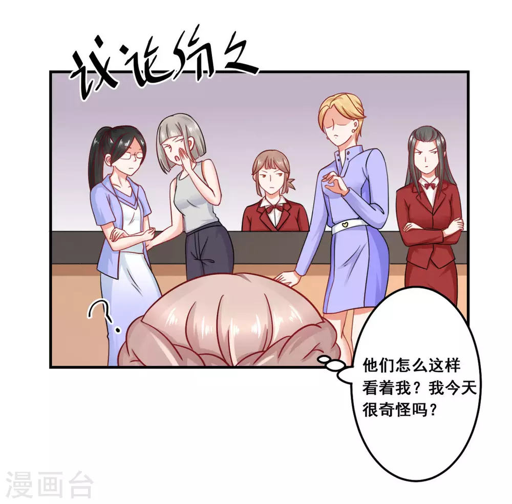 第33话-第33话