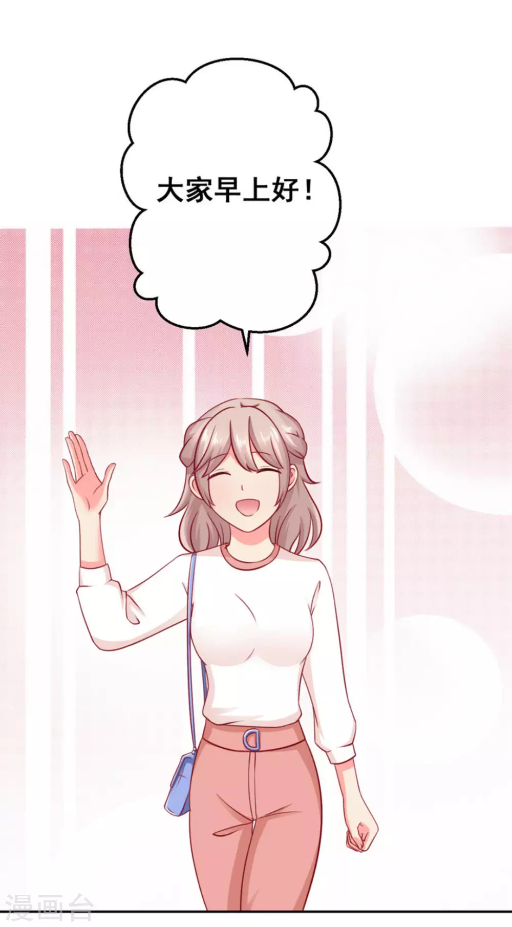 第33话-第33话