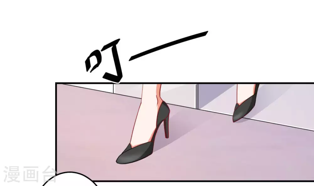 第33话-第33话