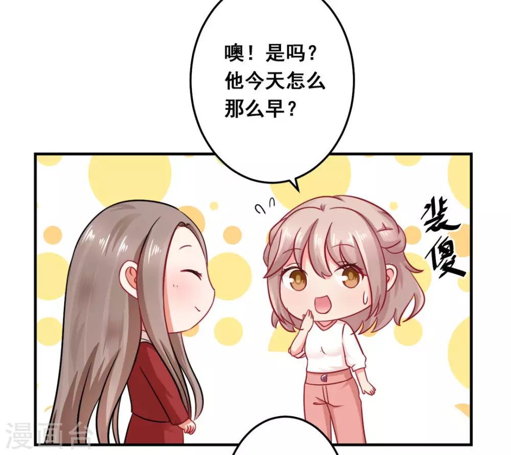 第33话-第33话