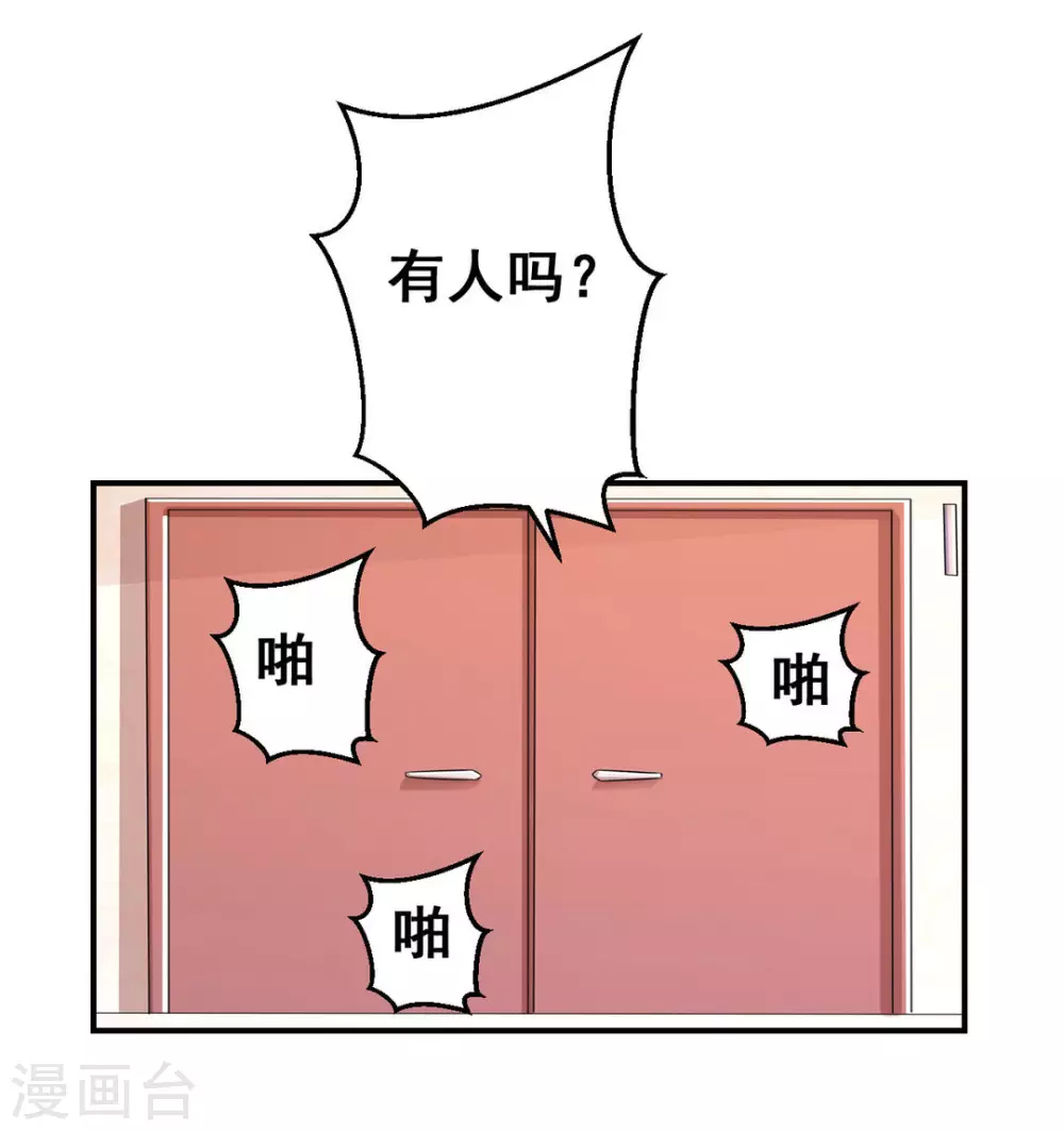 第35话-第35话