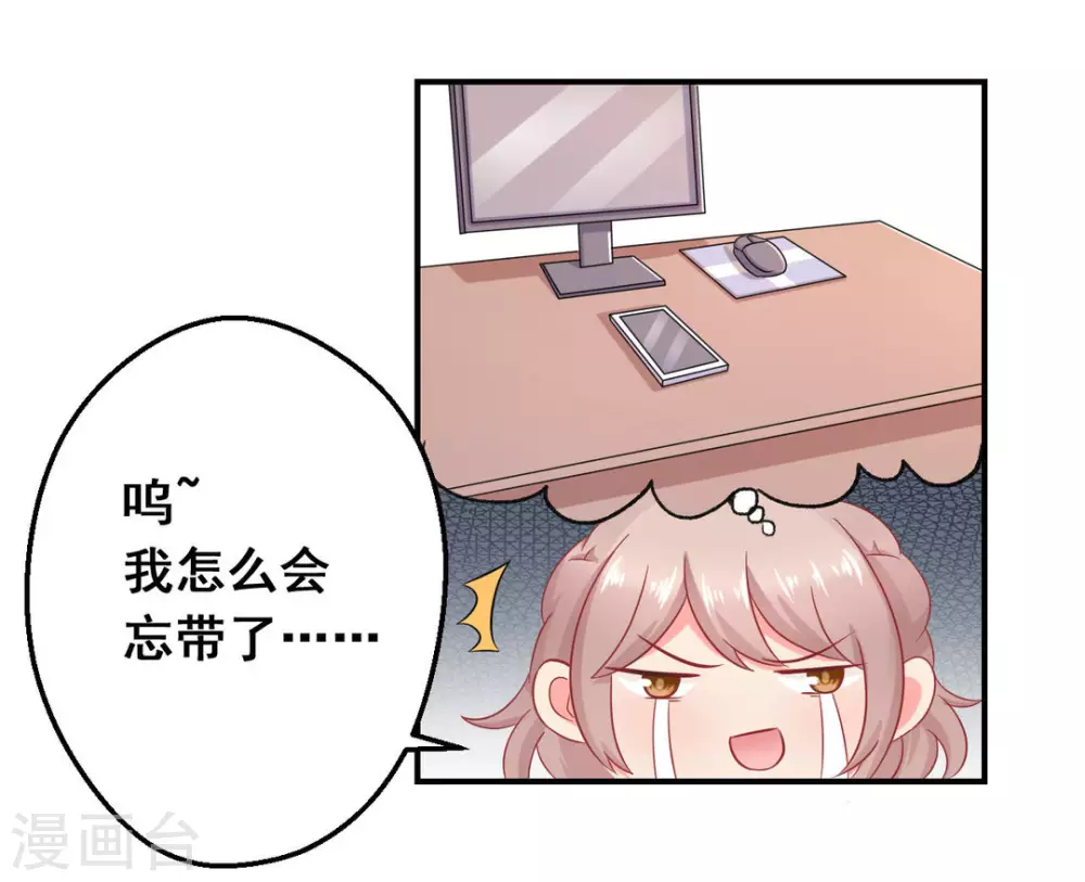 第35话-第35话