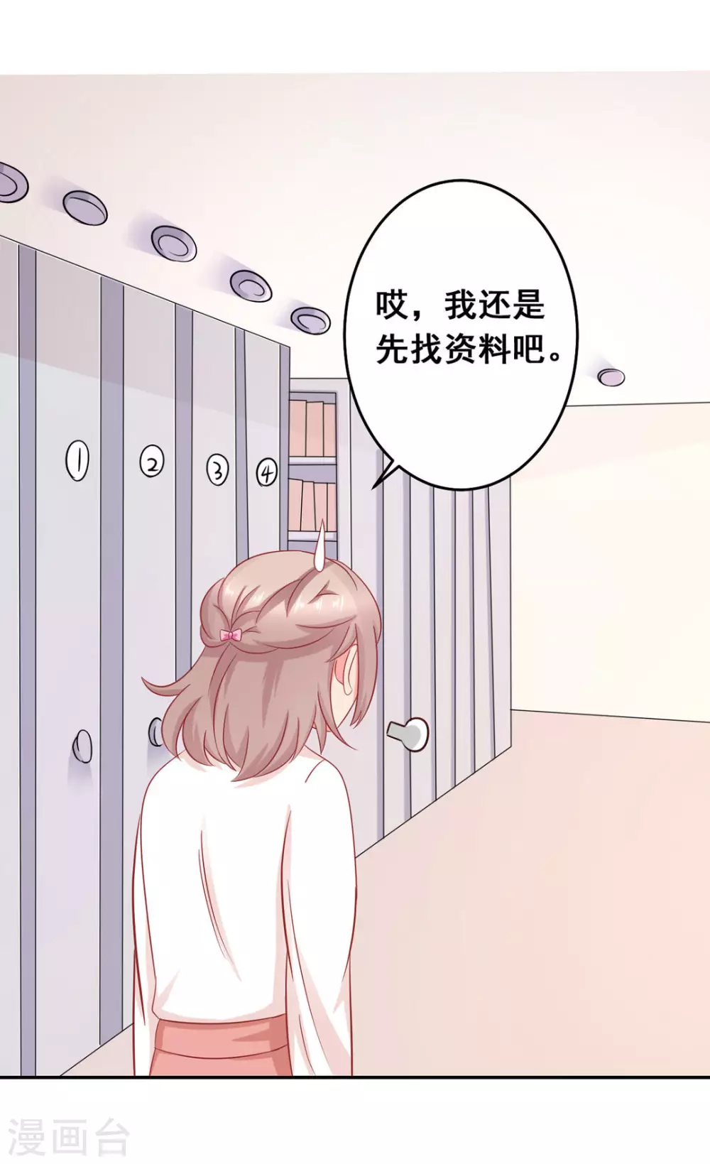 第35话-第35话