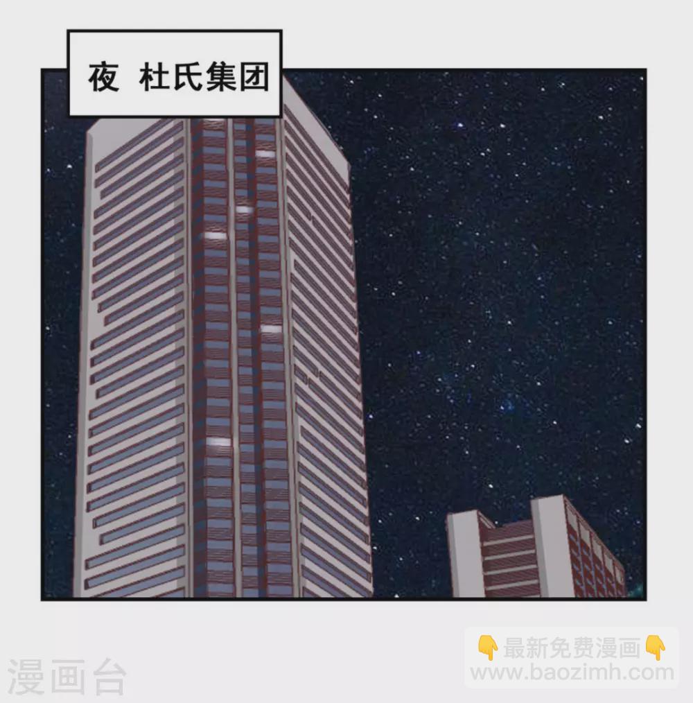 第35话-第35话