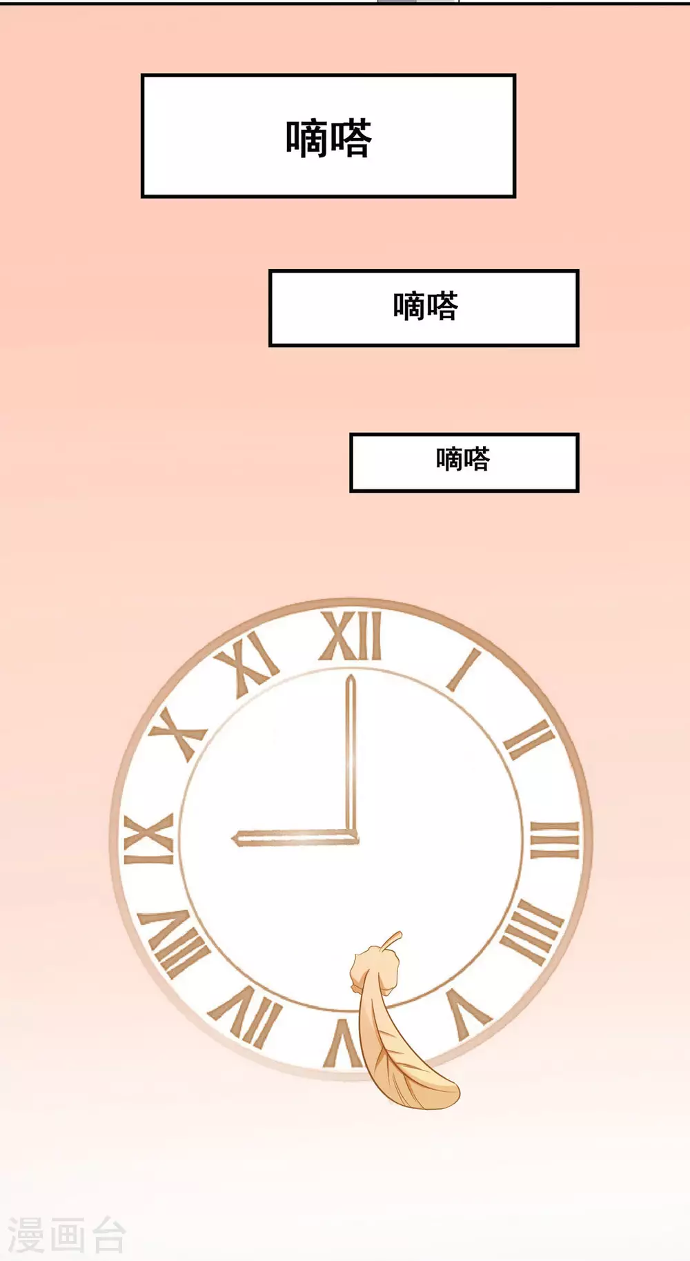 第35话-第35话