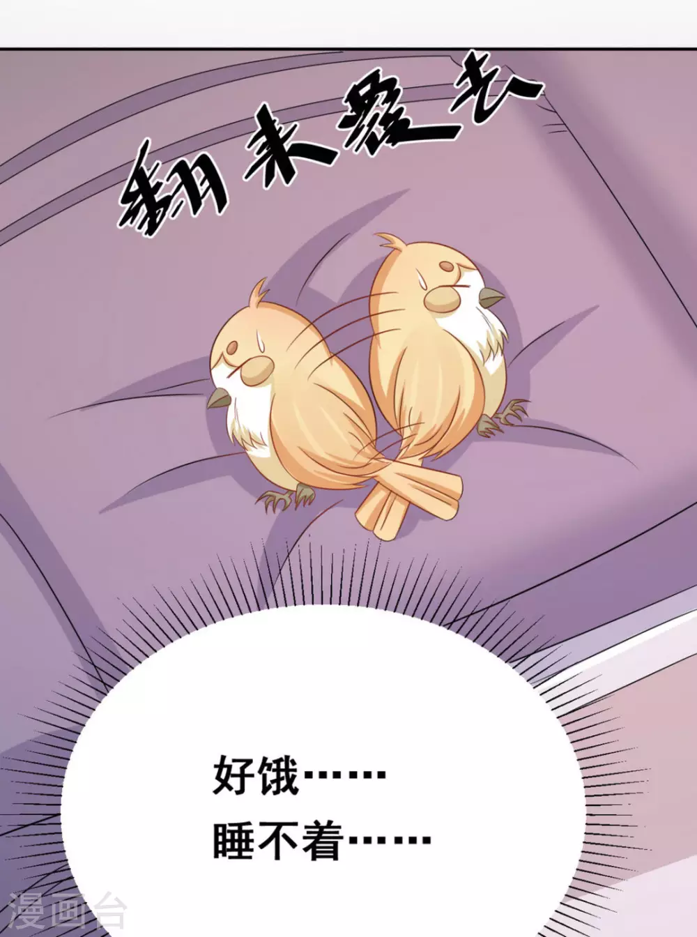 第35话-第35话