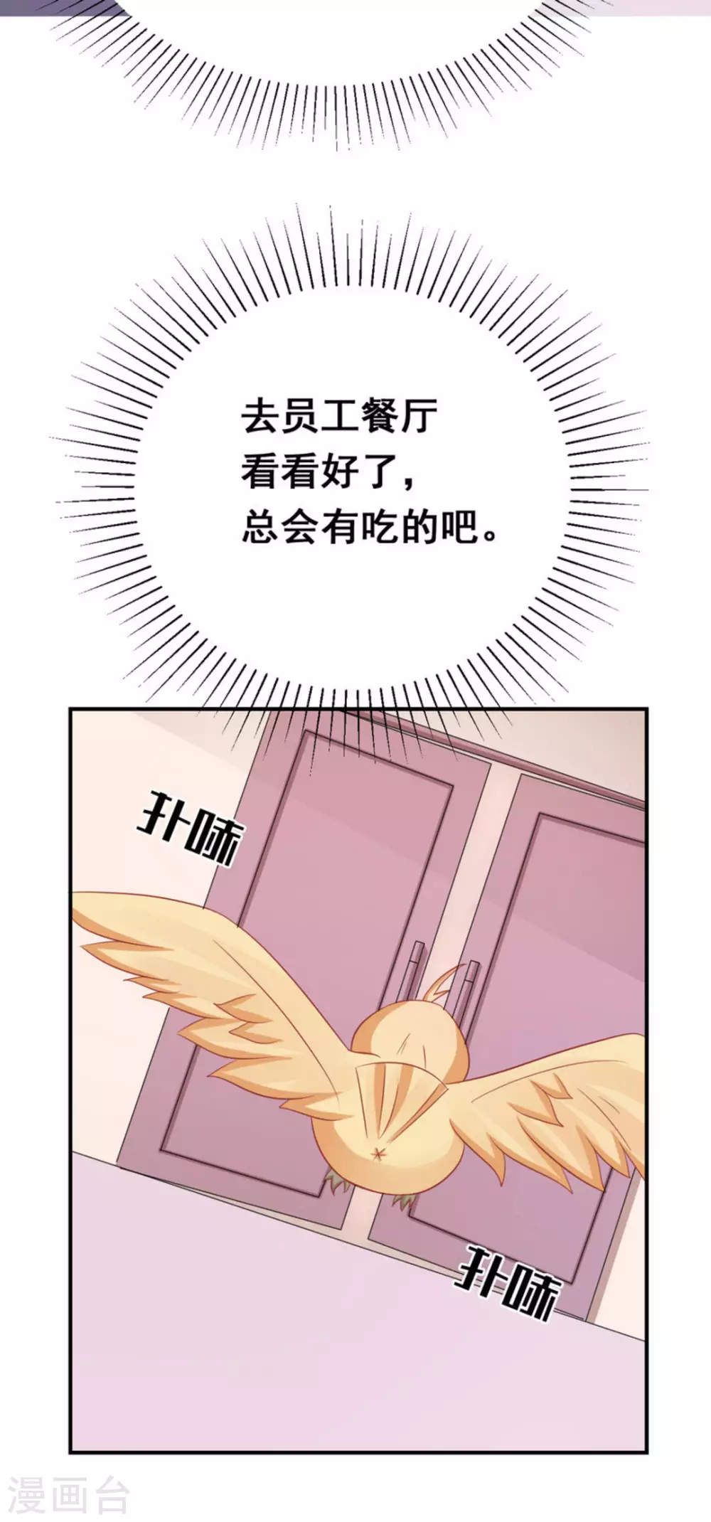 第35话-第35话