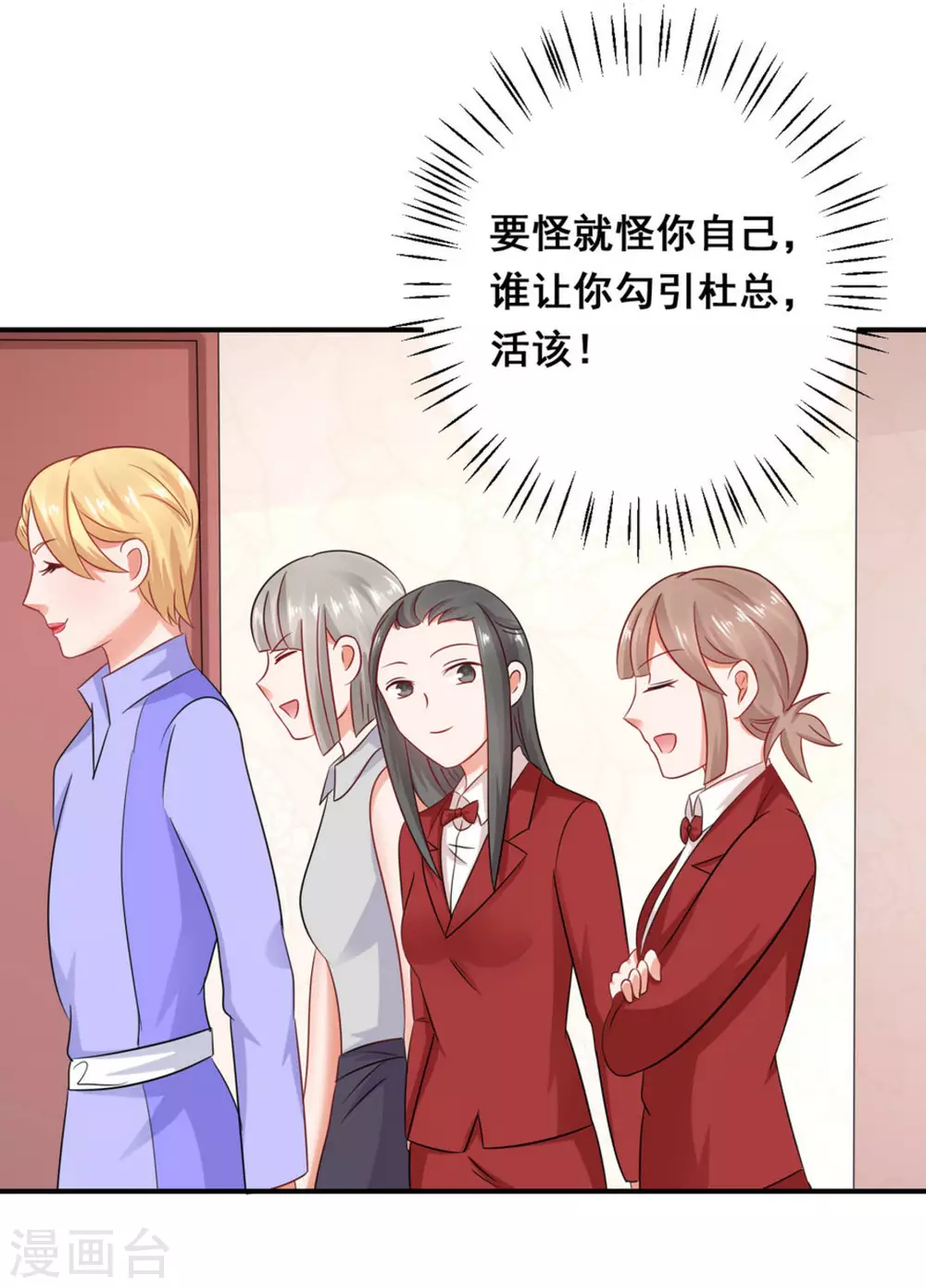 第35话-第35话