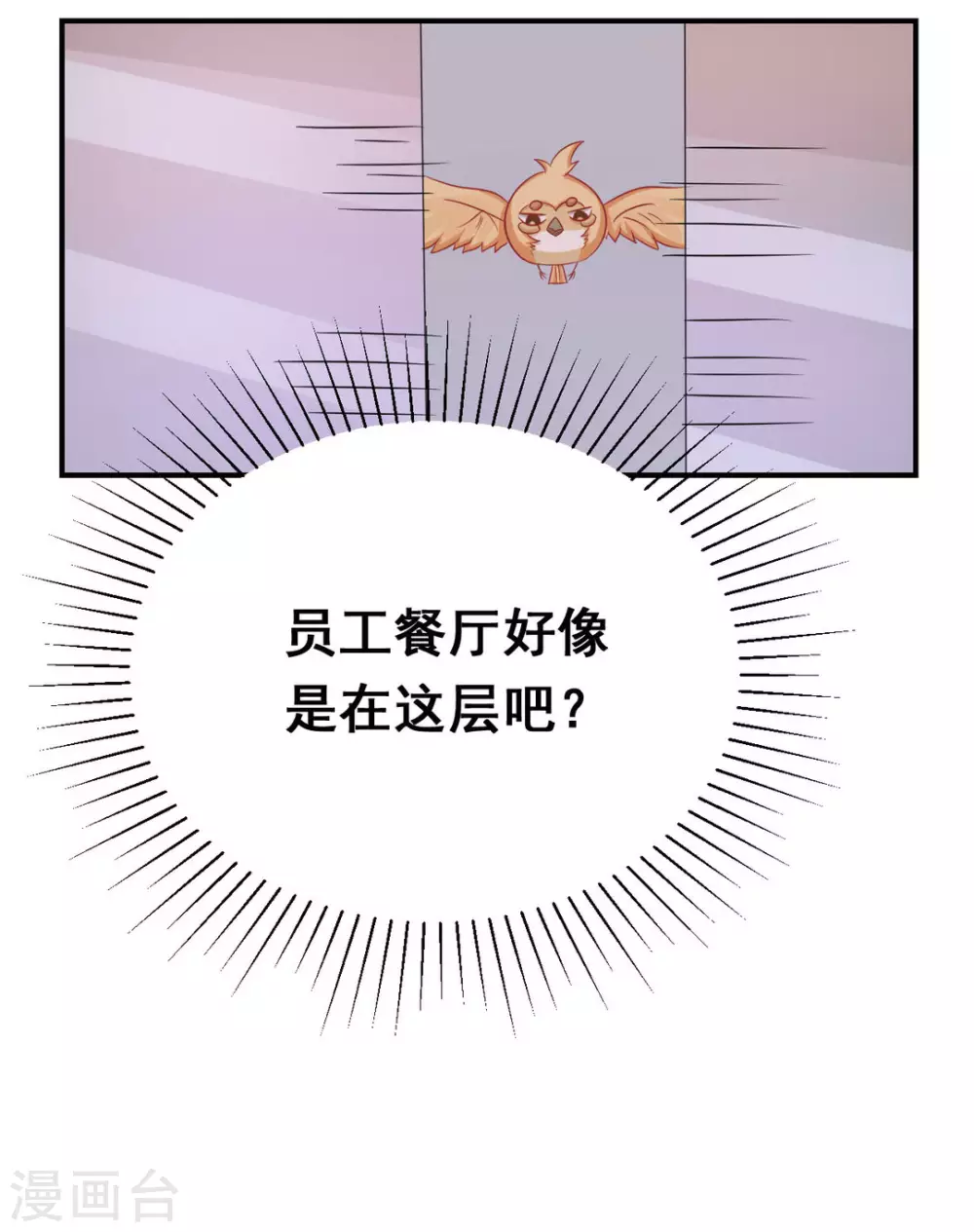 第35话-第35话