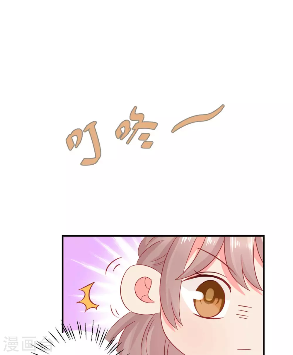 第35话-第35话