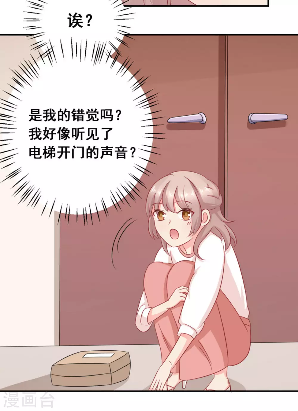 第35话-第35话