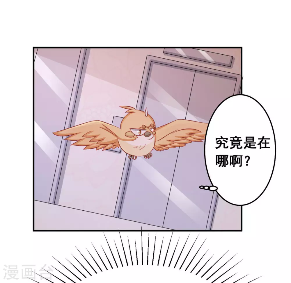 第35话-第35话