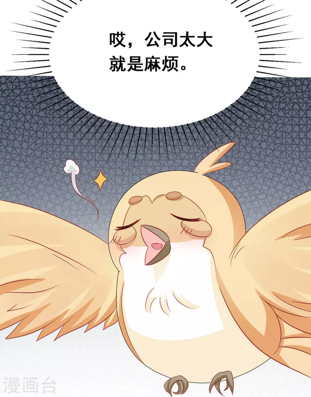 第35话-第35话