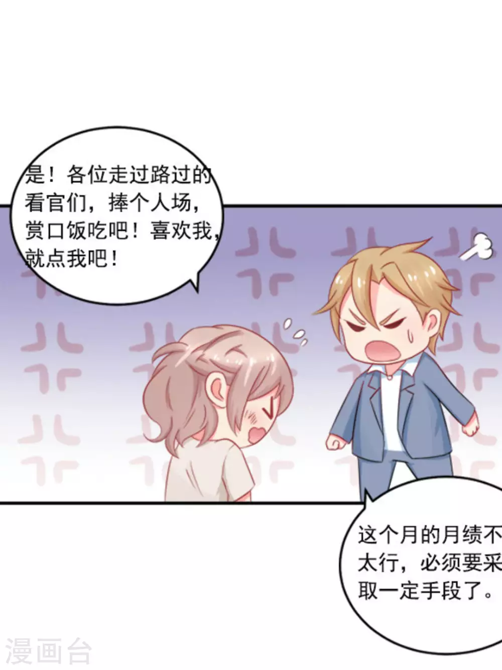 第35话-第35话