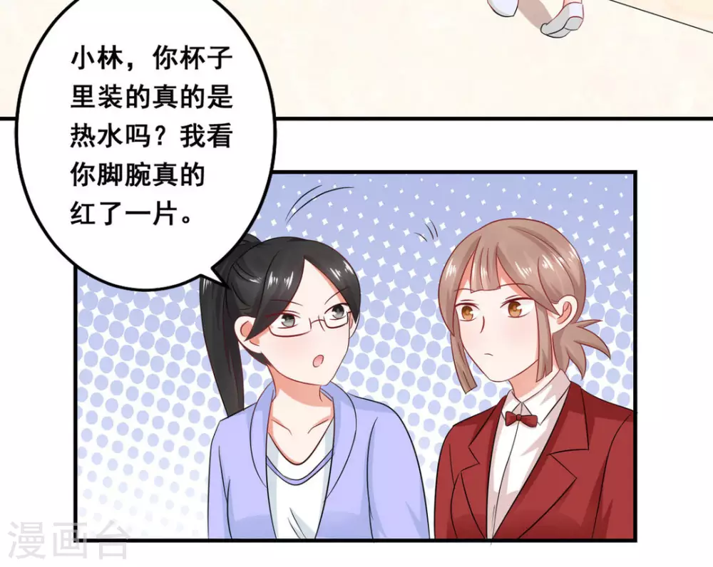 第35话-第35话