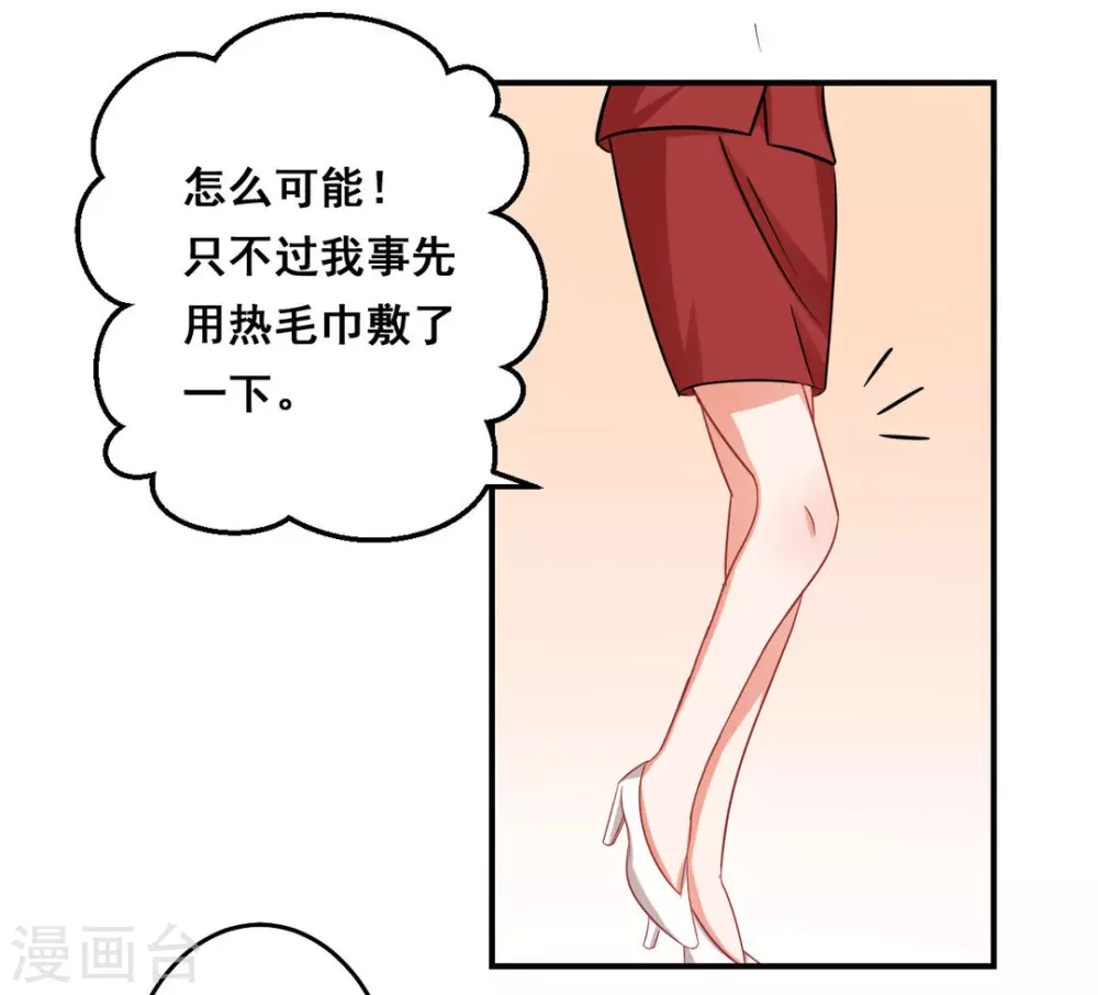 第35话-第35话