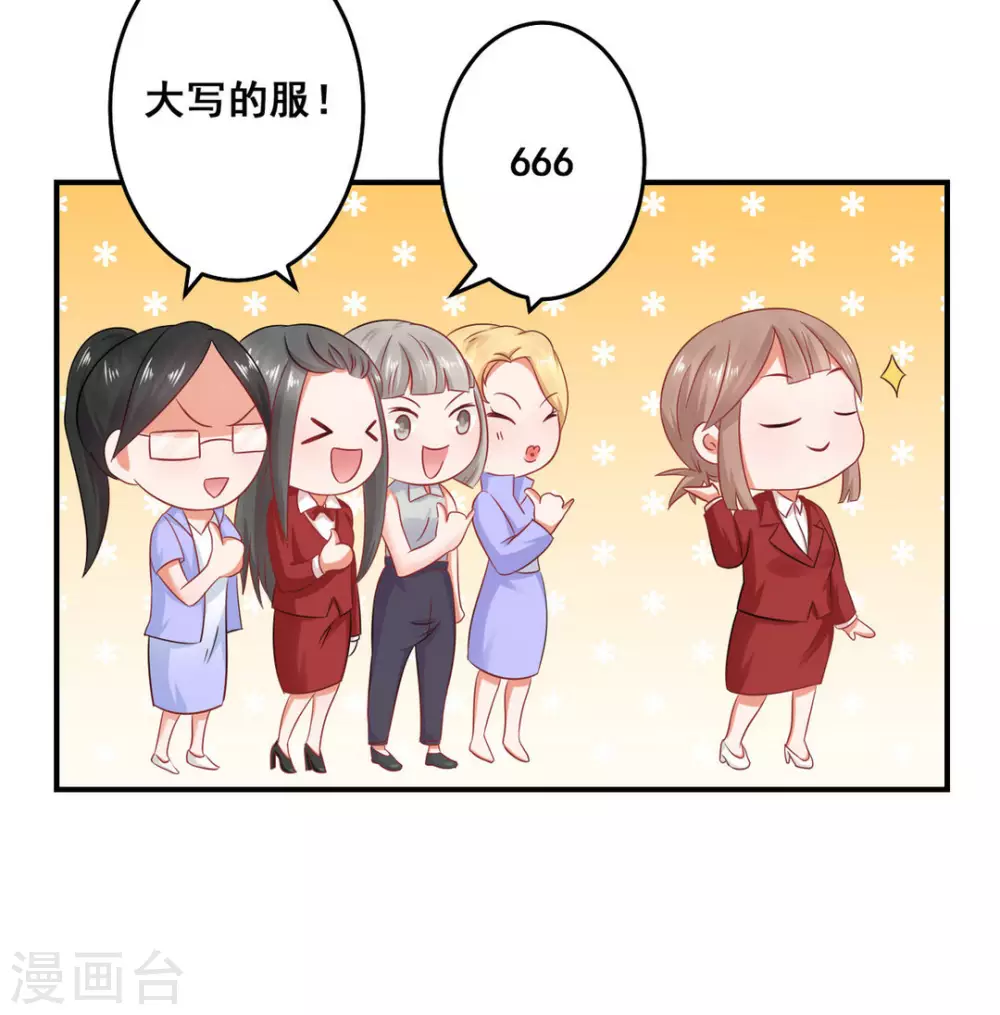 第35话-第35话