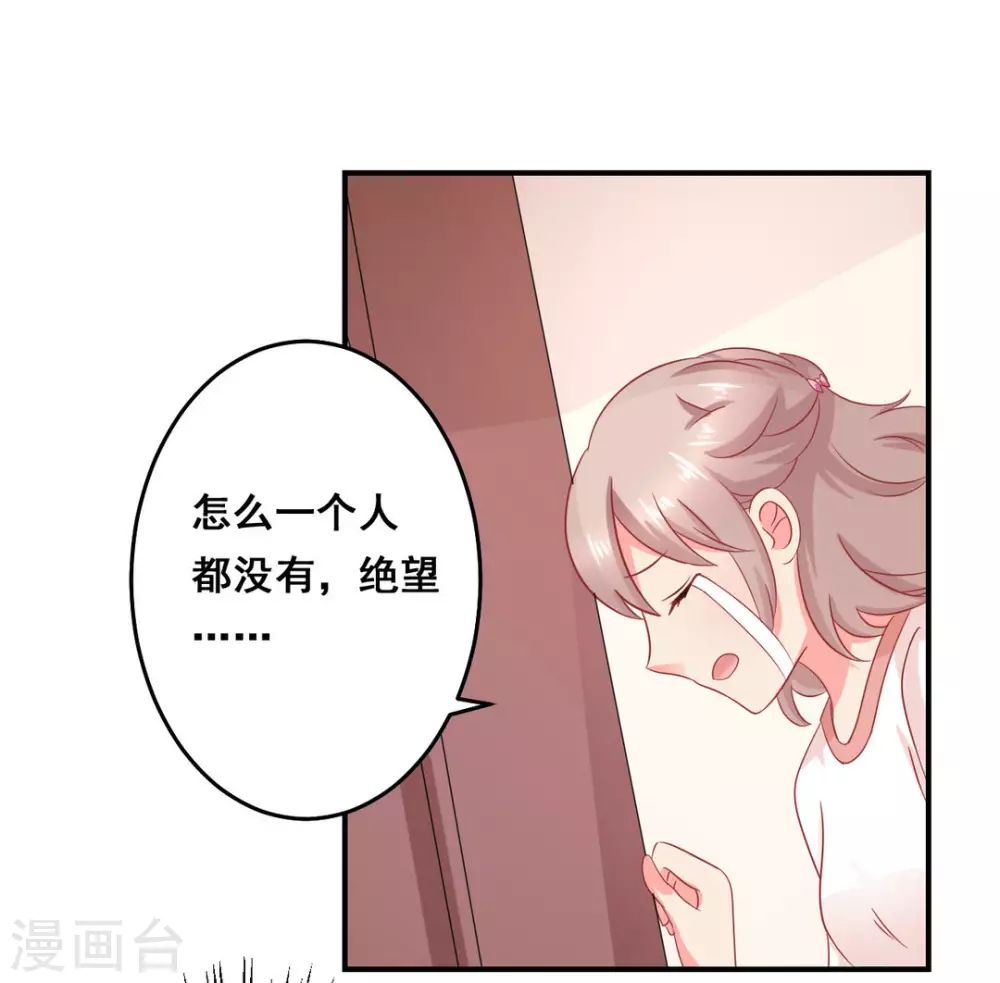 第35话-第35话