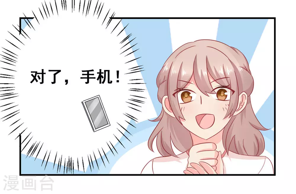 第35话-第35话