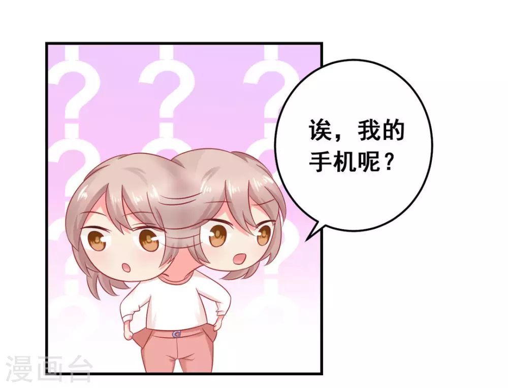 第35话-第35话