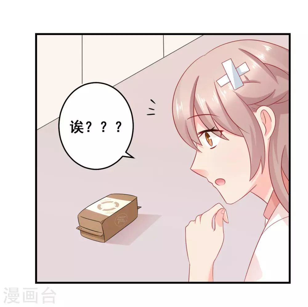 第37话-第37话