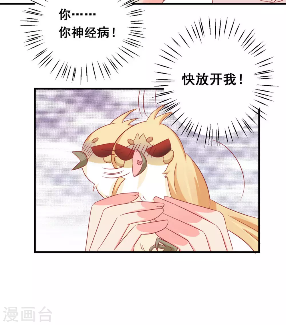 第37话-第37话