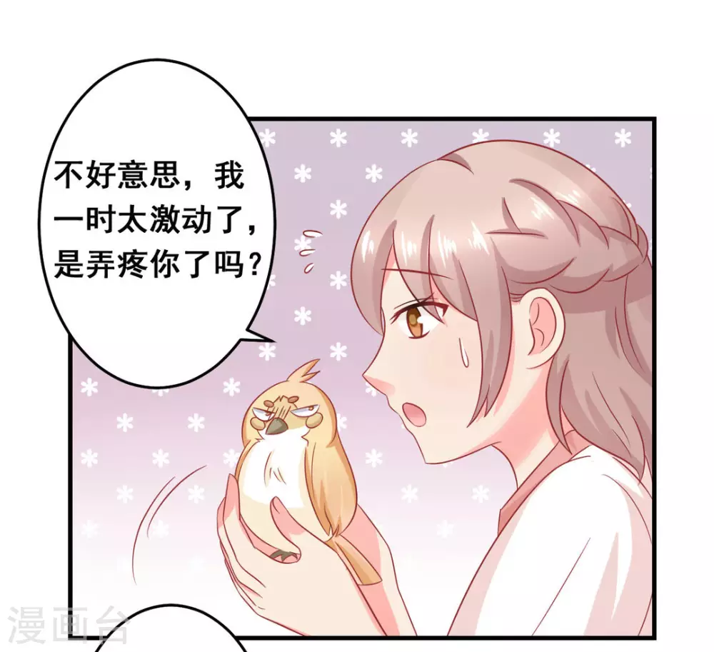 第37话-第37话