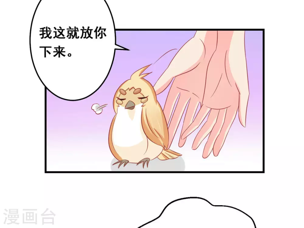 第37话-第37话
