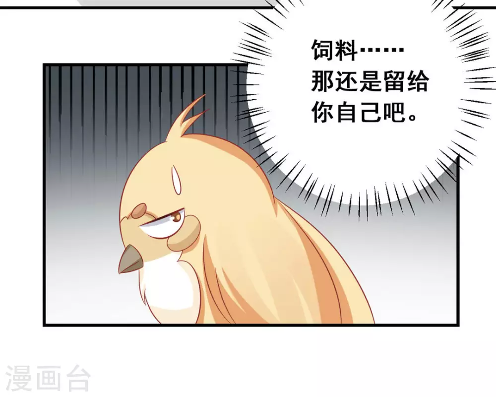 第37话-第37话
