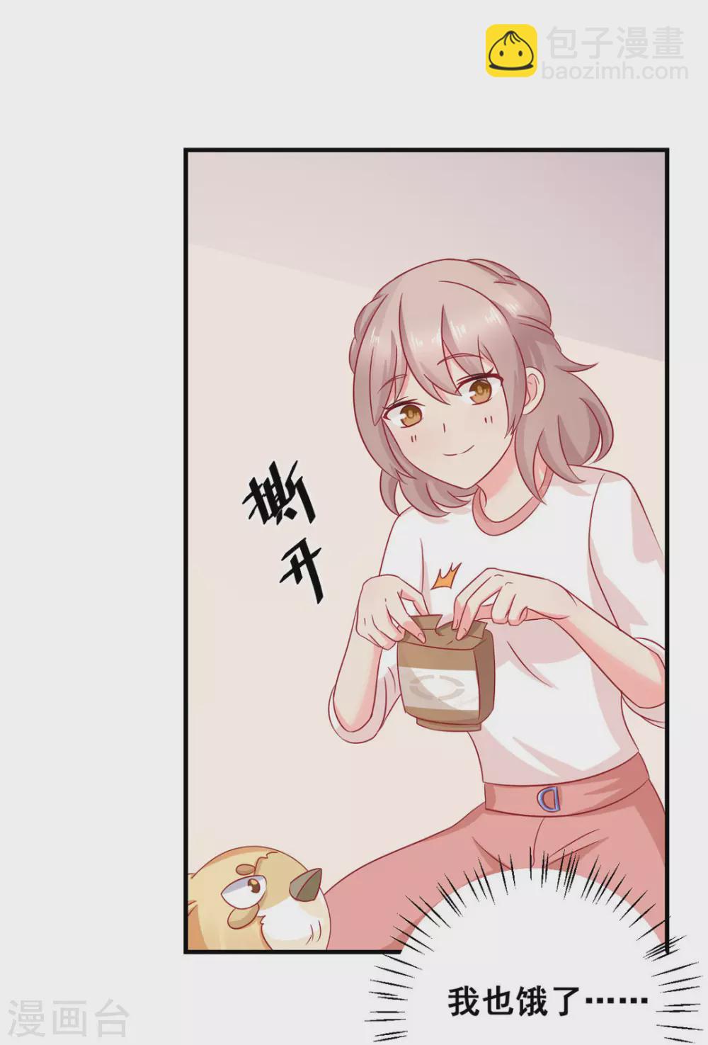 第37话-第37话