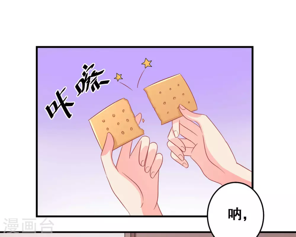 第37话-第37话
