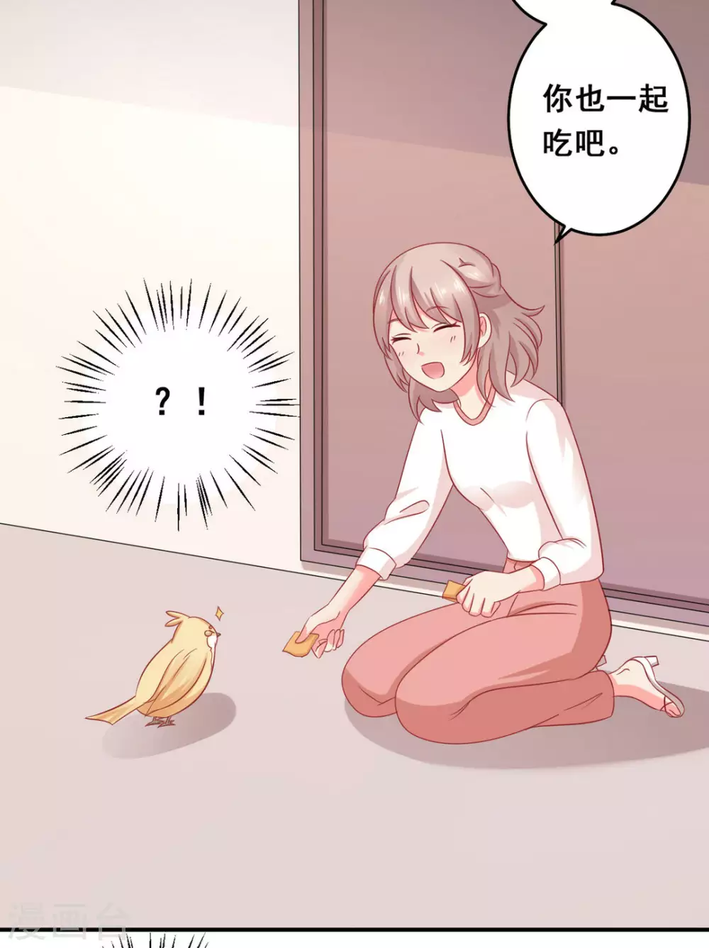 第37话-第37话