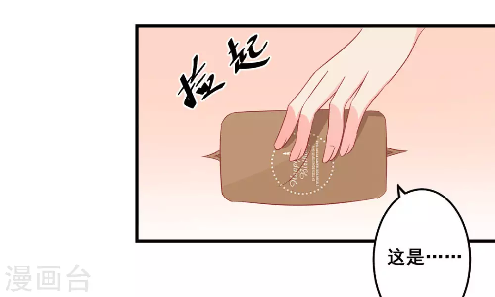 第37话-第37话